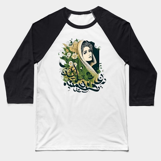 Iranian woman - Persian (iran) design Baseball T-Shirt by Elbenj